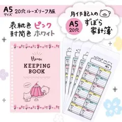 Item thumbnail for item ee706291-e003-4157-9da1-90ce0ec22735