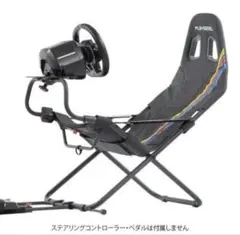 Playseat enge NASCAR Edition