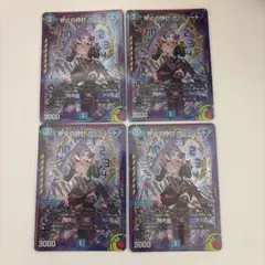 Z/X ゼクス 七大罪 憤怒の魔人イラ ホロ 4枚 - メルカリ