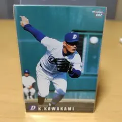 2026年最新】カルビー野球カード 張本の人気アイテム - メルカリ