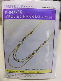 Item thumbnail for item cb28de90-c935-4751-956e-f17675ef3192