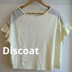 ​Discoat ディスコート 袖フリル異素材カットソー パステルイエロー Fのサムネイル