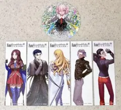FGO 星見の回廊 来場者特典 ブックマーカー しおり　11種類 FGO 星見の回廊 来場者特典 ブックマーカー しおり 11種類 Fate/Grand