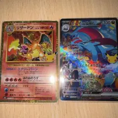 マスカーニャ、ラウドボーン、ウェーニバル、コライドン、ミライドンex sar マスカーニャ、ラウドボーン、ウェーニバル、コライドン、ミライドンex