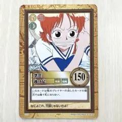 ナミ　カードダス　ハイパーバトル　絶版　初期　旧ワンピースカード　c117