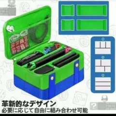 Switch 収納 バッグ 持ち運び ルイージ マリオ 大容量
