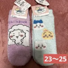 新品　ちいかわモコモコソックス2足セット