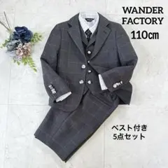 美品⭐︎110㎝ WANDER FACTORY セレモニー　フルセット　5点セット