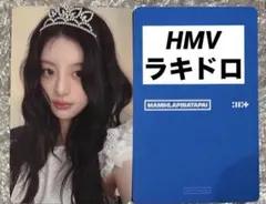 ILLIT MAMIHLAPINATAPAI HMV購入特典 ラキドロ ミンジュ - メルカリ