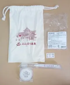 2026年最新】ふんばり温泉の人気アイテム - メルカリ