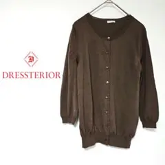 ドレステリア クルーネック カーディガン ブラウン [ウール100%]　フリー