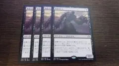 MTG SOI 戦墓の巨人/Diregraf Colossus 日本語 4枚