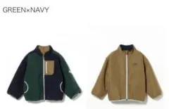 ビーミングバイビームス　リバーシブルボアブルゾン　150 ジャケット　コート