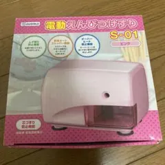 debika 電動鉛筆削り S-01 ピンク