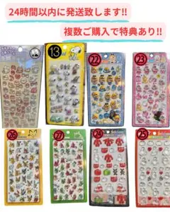 ポケモン,スヌーピー,ベイマックス,ディズニー♡複数購入で特典あり♡送料無料♡