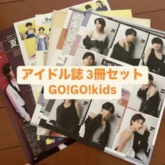 GO!GO!kids POTATO WINKUP DUET 10月号 切り抜き