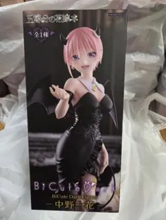 2025年最新】BiCute Dark Figure 中野一花の人気アイテム - メルカリ