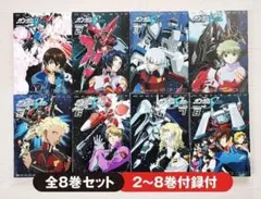 機動戦士ガンダムSEED DESTINY DVD全13巻セット - メルカリ