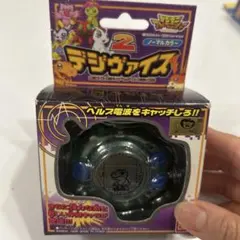 2026年最新】デジヴァイス2 ノーマルカラーの人気アイテム - メルカリ