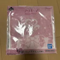プリキュア G賞 ハンドタオル