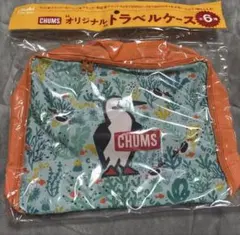CHUMS トラベルポーチ オリジナル