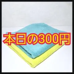 柴ちゃ様 リクエスト 2点 まとめ商品