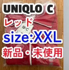 送料無料 完売 ユニクロC ミラノリブフルジップカーディガン XXL レッド