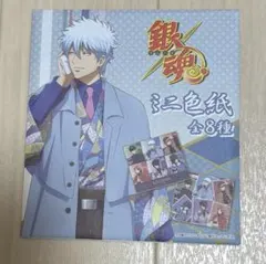 銀魂　ミニ色紙　　高杉晋助