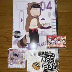 おそ松さん　グッズまとめ　A-4/FAO15