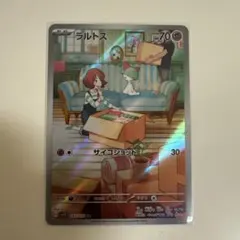 ラルトス AR SV1S スカーレットex 083/078 Ralts