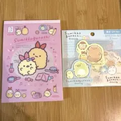 すみっコぐらし メモ帳とステッカーセット