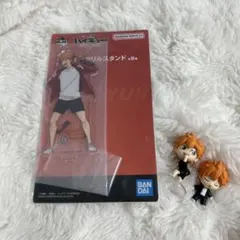 ハイキュー 日向翔陽 1番くじ アクスタ ねむらせ隊 こっちむいて 3点セット