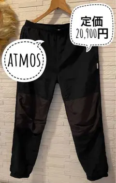 定価20,900円 atmos /アトモス ナイロン パンツ