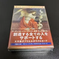 新品未開封 大天使ミカエルオラクルカード 大天使ミカエルオラクルカード 日本語版 (中古-可) | 日本のオラクル
