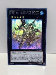 2026年最新】CNo.101 S・H・Dark Knight 20の人気アイテム - メルカリ