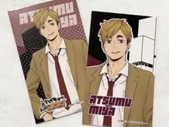 ハイキュー 最高の景色 2025 ブロマイド 宮侑①