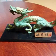 中国美術 骨董品 古美術 龍 竜陶器置物 - メルカリ