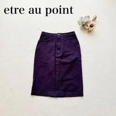 【エトーアウポイント】タイトスカート（M）カラーデニム 膝丈 シンプル 英字ロゴ