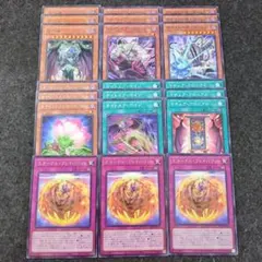 ゴブリンデッキパーツ 遊戯王 ゴブリンライダー デッキパーツ - メルカリ