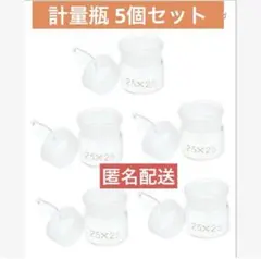 ぶたさん様 リクエスト 3点 まとめ商品