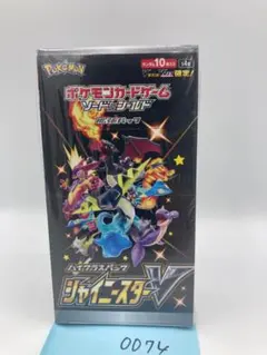 2026年最新】シャイニースターv box シュリンク付きの人気アイテム