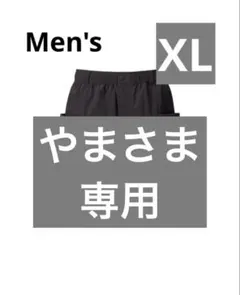 UNIQLO パラシュート カーゴ ショーツ ショートパンツ 短パン XL 黒