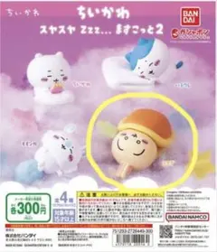 Item thumbnail for item 4657e035-1037-4080-af8a-17e47973fd04