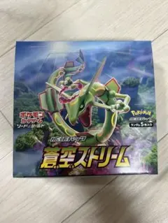 2025年最新】蒼空ストリーム box シュリンクなしの人気アイテム