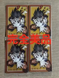 遊*可様 未開封　ドラゴンボール　イタジャガ vol.4 4-29 孫悟空 CR