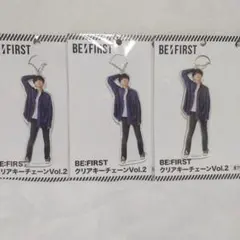 BE FIRST クリアキーチェーン　vol.2　リュウヘイ　RYUHEI　3枚