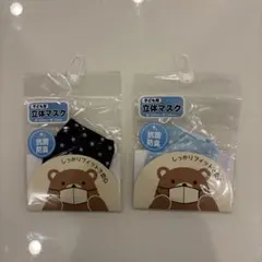 子ども用 立体マスク 2枚セット 星柄