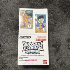 ドラゴンボール スーパーダイバーズ 20パック入り