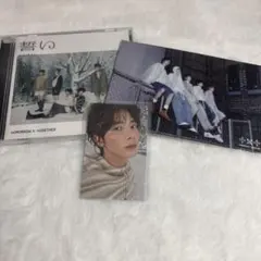 txt テヒョン トレカ CD 通常盤 誓い ポストカード付き