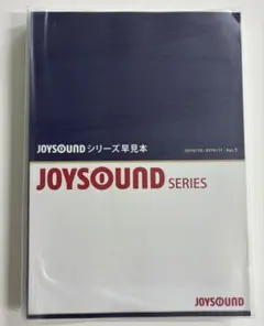 その他 JOYSOUND 9000series TITLE LIST Vol.9069 JOYSOUND 9000series TITLE LIST Vol.9069 - メルカリ